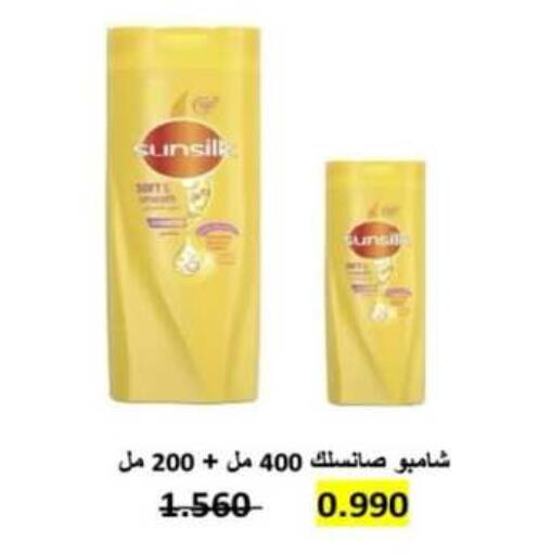 available at جمعية جليب الشويخ التعاونية in الكويت - مدينة الكويت