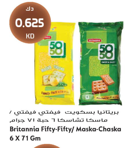 available at Grand Hyper in Kuwait - Kuwait City