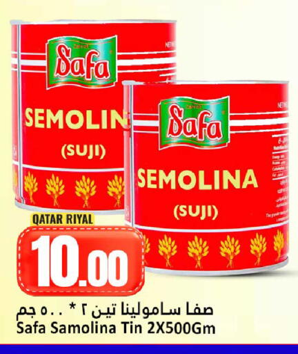 available at Dana Hypermarket in Qatar - Doha