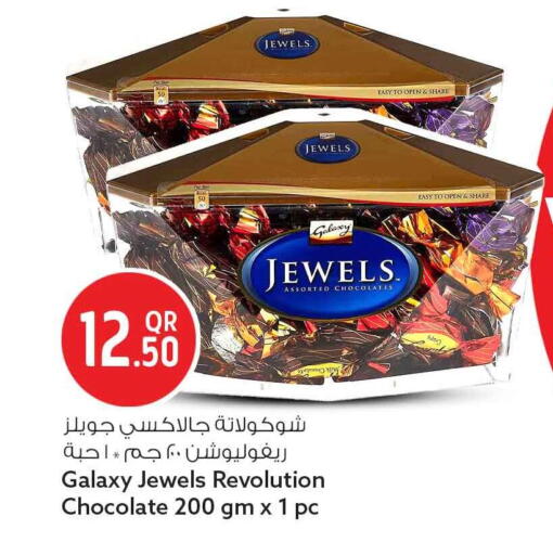 available at سفاري هايبر ماركت in قطر - أم صلال