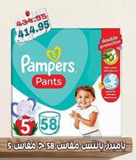 available at Dlina Market in Egypt - Cairo