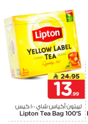 available at Nesto in KSA, Saudi Arabia, Saudi - Dammam
