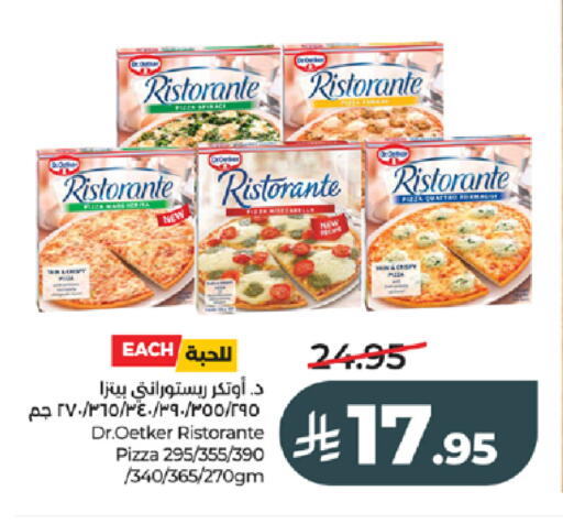 available at LULU Hypermarket in KSA, Saudi Arabia, Saudi - Tabuk