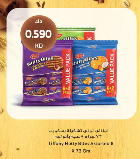 available at Grand Hyper in Kuwait - Kuwait City