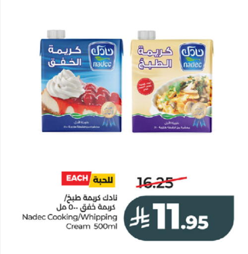 available at LULU Hypermarket in KSA, Saudi Arabia, Saudi - Tabuk