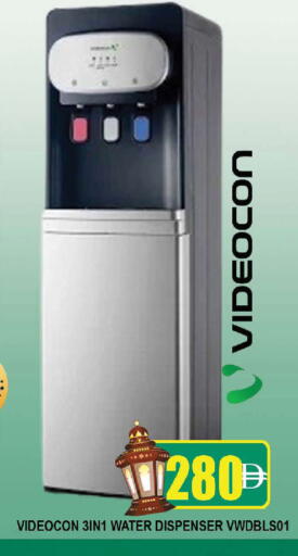 available at AL MADINA (Dubai) in UAE - Dubai