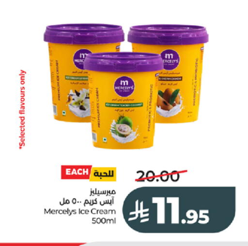 available at LULU Hypermarket in KSA, Saudi Arabia, Saudi - Tabuk