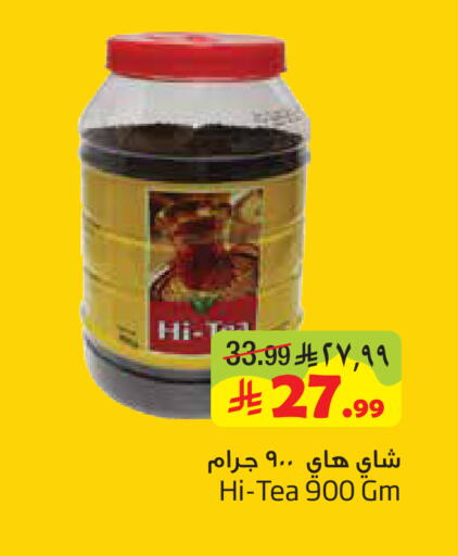 available at Layan Hyper in KSA, Saudi Arabia, Saudi - Dammam