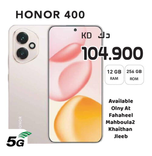 available at Grand Hyper in Kuwait - Kuwait City
