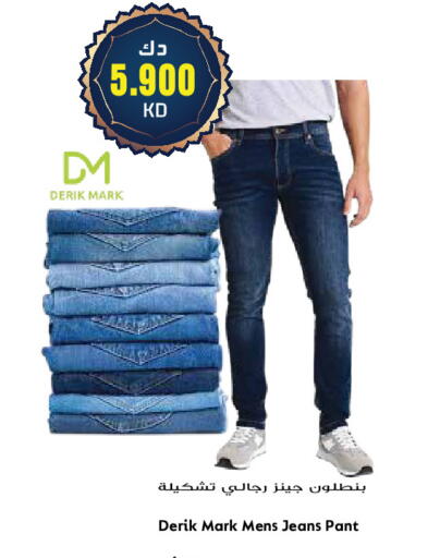 available at Grand Hyper in Kuwait - Kuwait City
