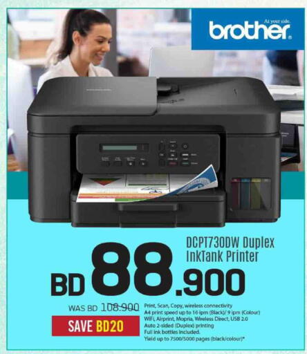 available at Sharaf DG in Bahrain