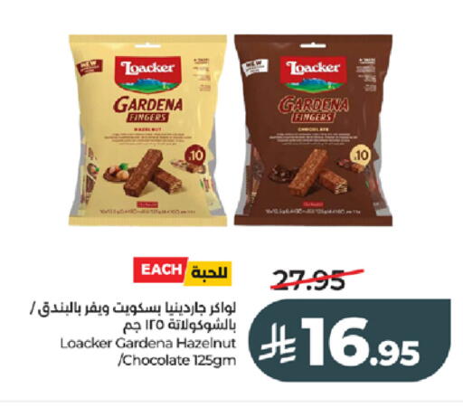 available at LULU Hypermarket in KSA, Saudi Arabia, Saudi - Tabuk