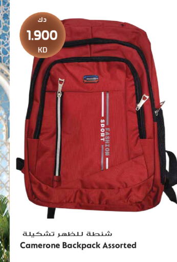 available at جراند هايبر in الكويت - مدينة الكويت