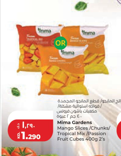 Mango Passion Fruit available at لولو هايبر ماركت in الكويت - مدينة الكويت