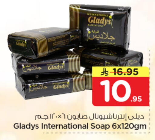 available at نستو in مملكة العربية السعودية, السعودية, سعودية - الخبر‎
