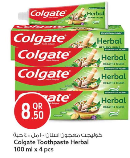 Ginger available at سفاري هايبر ماركت in قطر - أم صلال