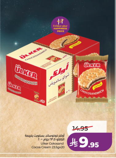 available at LULU Hypermarket in KSA, Saudi Arabia, Saudi - Al Khobar