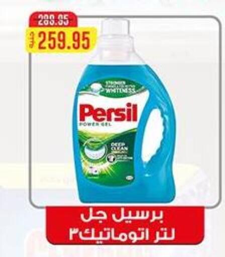 available at Dlina Market in Egypt - Cairo