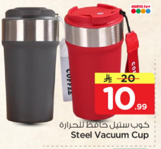 available at Nesto in KSA, Saudi Arabia, Saudi - Al Khobar