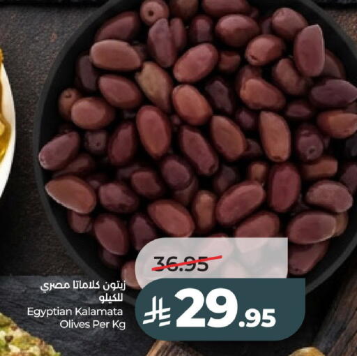 available at لولو هايبرماركت in مملكة العربية السعودية, السعودية, سعودية - عنيزة