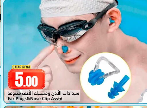 available at دانة هايبرماركت in قطر - الشحانية
