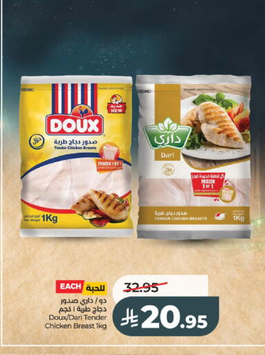 available at لولو هايبرماركت in مملكة العربية السعودية, السعودية, سعودية - عنيزة