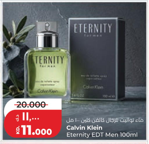 available at Lulu Hypermarket  in Kuwait - Kuwait City
