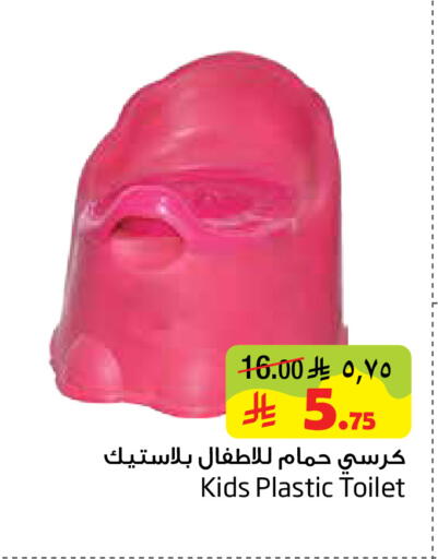 available at Layan Hyper in KSA, Saudi Arabia, Saudi - Dammam