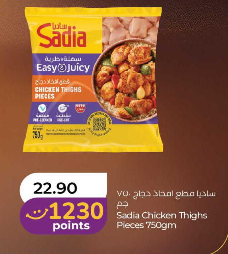 available at Lulu Hypermarket in UAE - Abu Dhabi