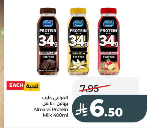 Banana Vanilla available at لولو هايبرماركت in مملكة العربية السعودية, السعودية, سعودية - الخبر‎