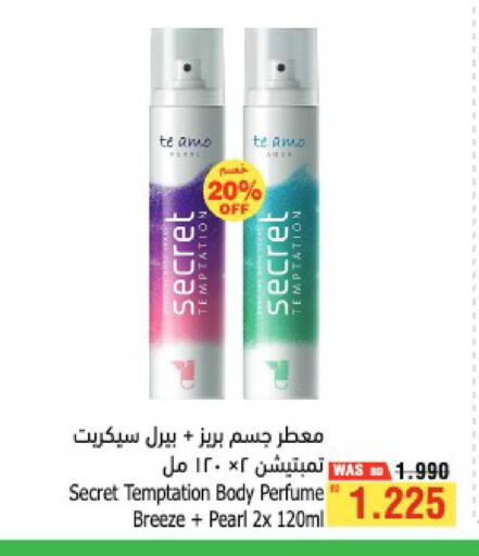 available at أسواق الحلي in البحرين