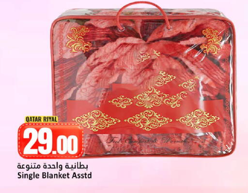 available at دانة هايبرماركت in قطر - الشمال