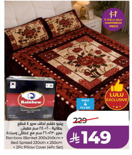 available at لولو هايبرماركت in مملكة العربية السعودية, السعودية, سعودية - عنيزة