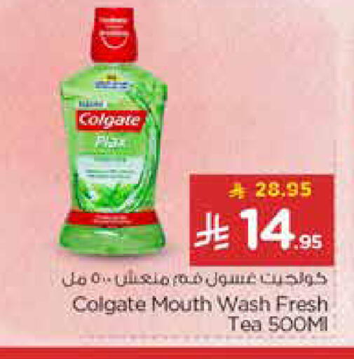 available at نستو in مملكة العربية السعودية, السعودية, سعودية - الخرج
