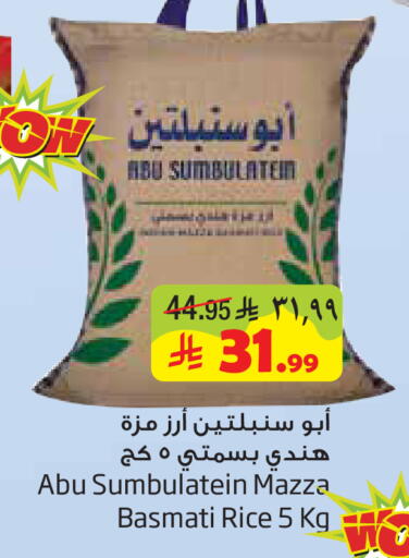 available at Layan Hyper in KSA, Saudi Arabia, Saudi - Dammam