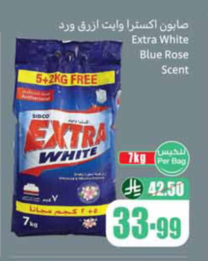 available at أسواق عبد الله العثيم in مملكة العربية السعودية, السعودية, سعودية - الخبر‎