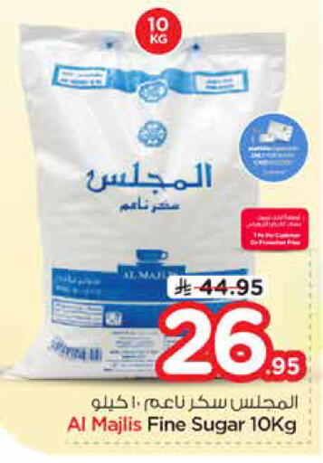 available at نستو in مملكة العربية السعودية, السعودية, سعودية - الرياض