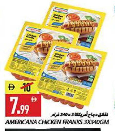 available at  روابي ماركت عجمان in الإمارات العربية المتحدة , الامارات - الشارقة / عجمان