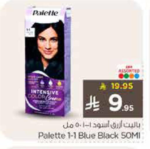 available at Nesto in KSA, Saudi Arabia, Saudi - Al-Kharj