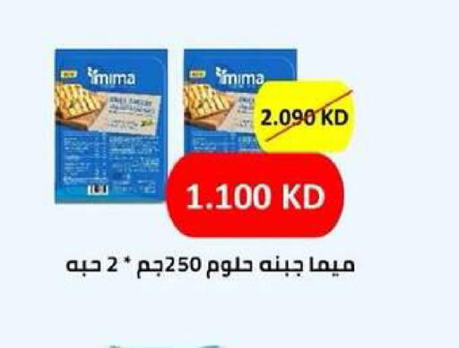 available at جمعية ضاحية عبدالله السالم والمنصورية التعاونية in الكويت - مدينة الكويت