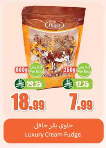 available at أسواق عبد الله العثيم in مملكة العربية السعودية, السعودية, سعودية - الخبر‎