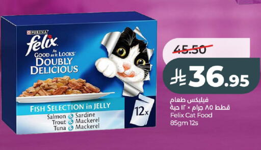 available at LULU Hypermarket in KSA, Saudi Arabia, Saudi - Al-Kharj