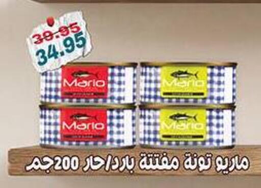 available at Dlina Market in Egypt - Cairo