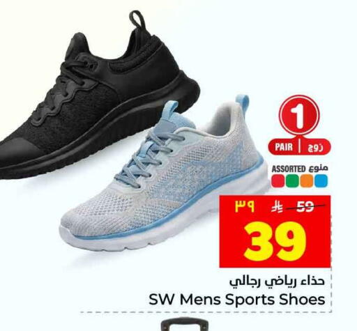 available at Hyper Al Wafa in KSA, Saudi Arabia, Saudi - Riyadh