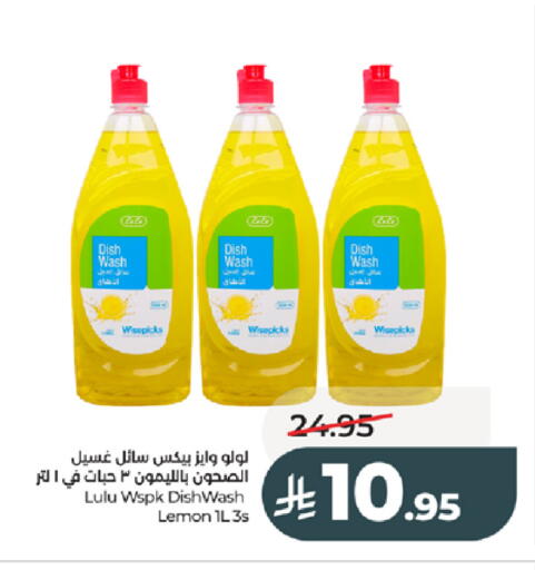 Lemon available at LULU Hypermarket in KSA, Saudi Arabia, Saudi - Jeddah