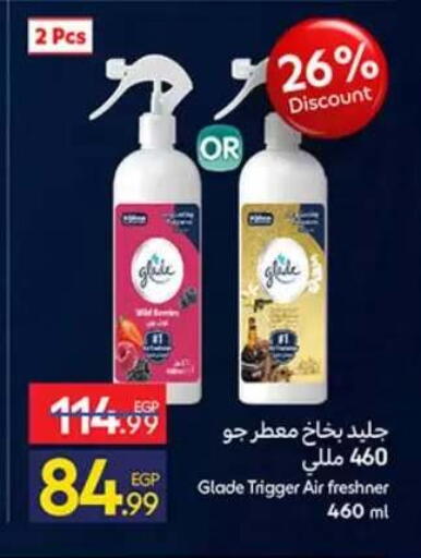 available at كارفور in Egypt - القاهرة