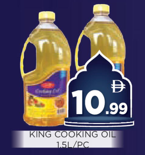 available at عين المدينة هايبرماركت in الإمارات العربية المتحدة , الامارات - الشارقة / عجمان