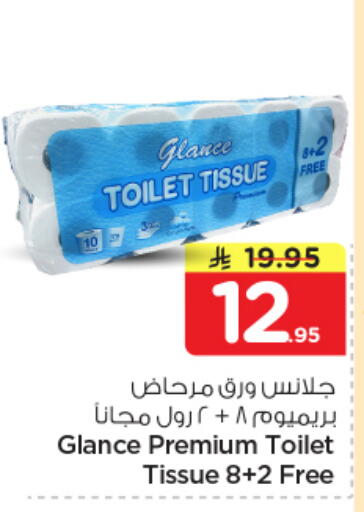 available at Nesto in KSA, Saudi Arabia, Saudi - Al Khobar