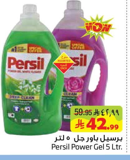 available at Layan Hyper in KSA, Saudi Arabia, Saudi - Dammam