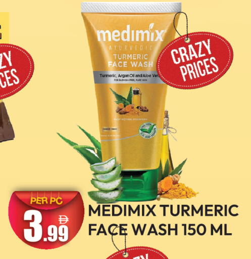 Turmeric available at دريم لاند in الإمارات العربية المتحدة , الامارات - دبي